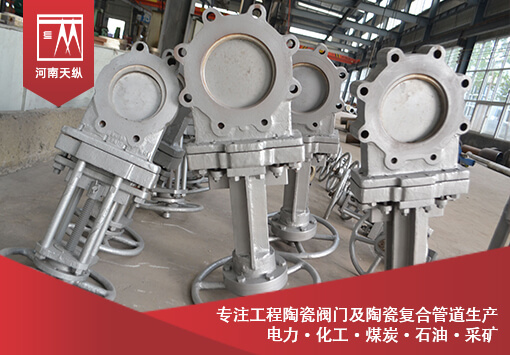 陶瓷閥門行業(yè)的市場(chǎng)前景分析